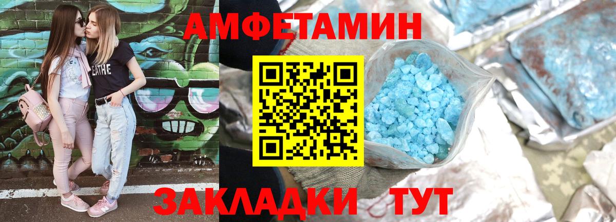 АМФЕТАМИН  Вход с VPN  Новодвинск  мега ссылки  Амфетамин 97% 