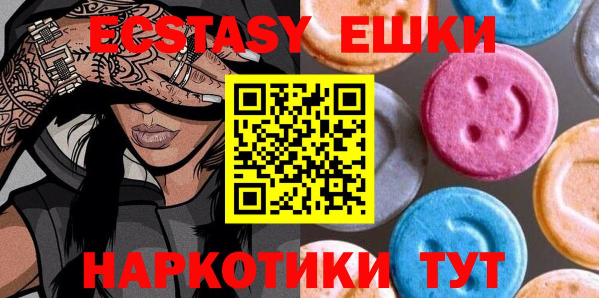 ЭКСТАЗИ Cube Новодвинск