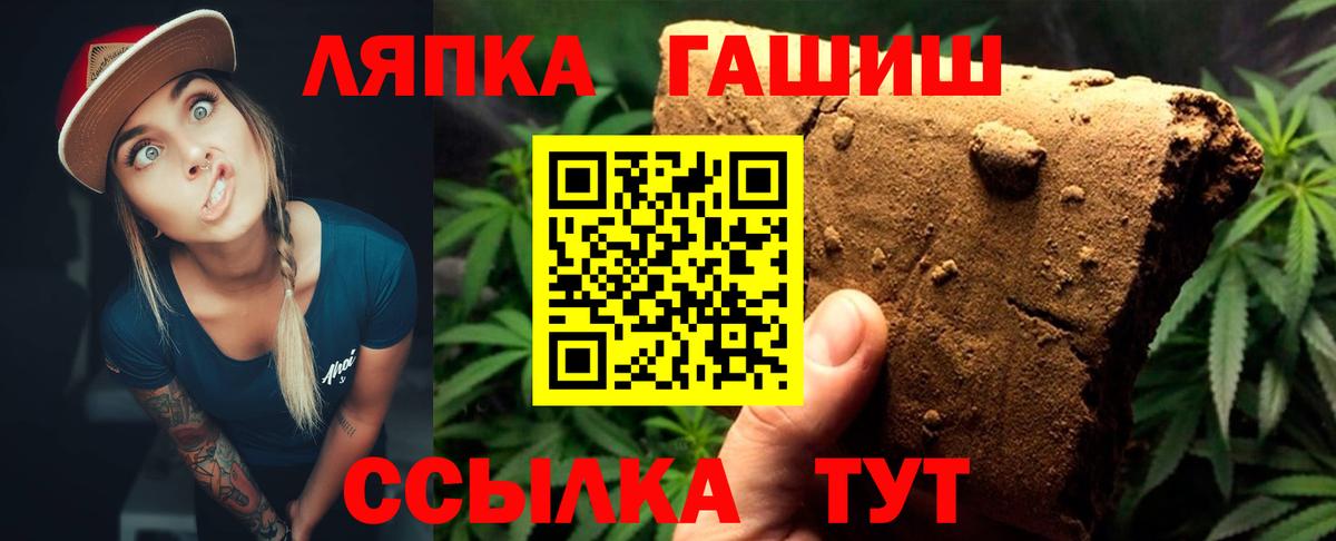 Новодвинск  ГАШИШ индика сатива  Вход с VPN  ГАШ индика сатива 