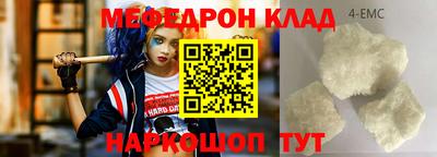 мдма Бузулук