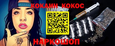 COCAINE Бугуруслан