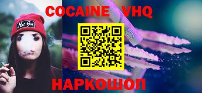 COCAINE Бугуруслан