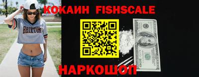 ECSTASY Будённовск