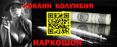 COCAINE Бугуруслан