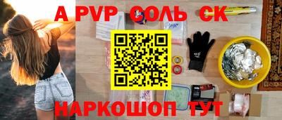 ECSTASY Будённовск