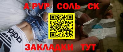 COCAINE Бугуруслан