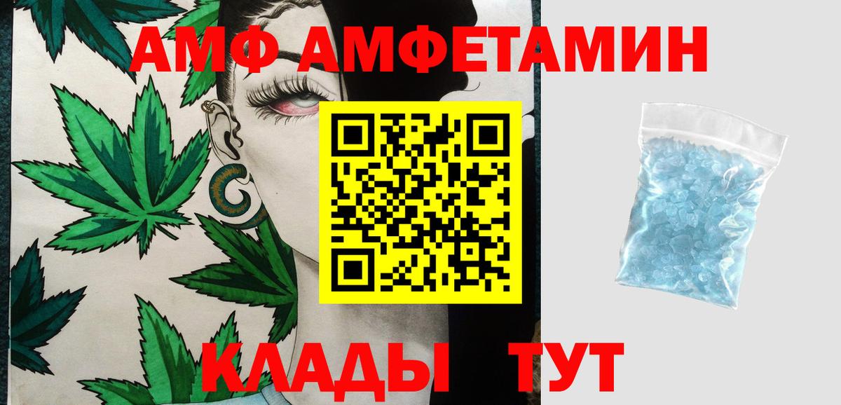 Новодвинск  Метамфетамин пудра  Вход с VPN 
