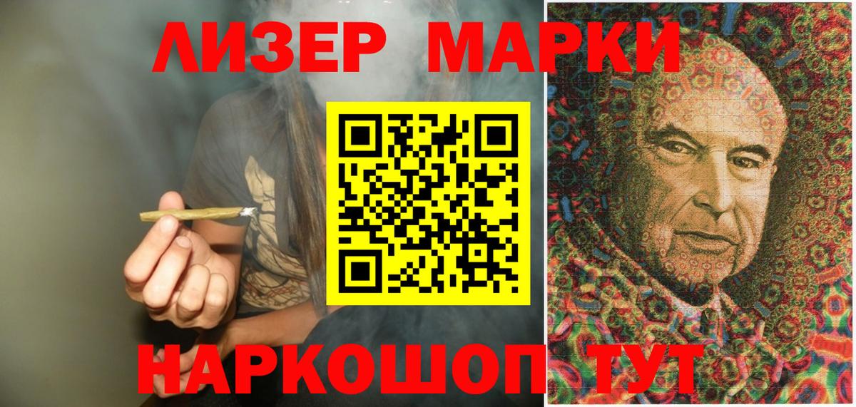 Марки NBOMe 1500мкг Новодвинск