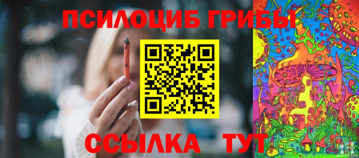 Галлюциногенные грибы мухоморы  Вход с VPN  Новодвинск  Галлюциногенные грибы прущие грибы 