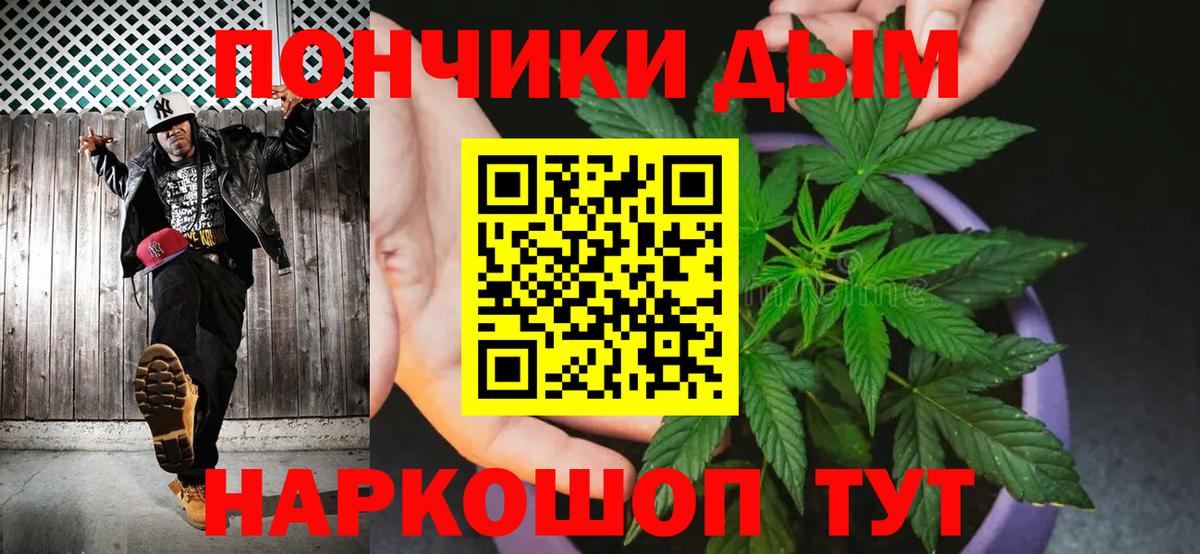 Конопля Amnesia  Марихуана OG Kush  Вход с VPN  Бошки марихуана OG Kush  Марихуана LSD WEED  Новодвинск 